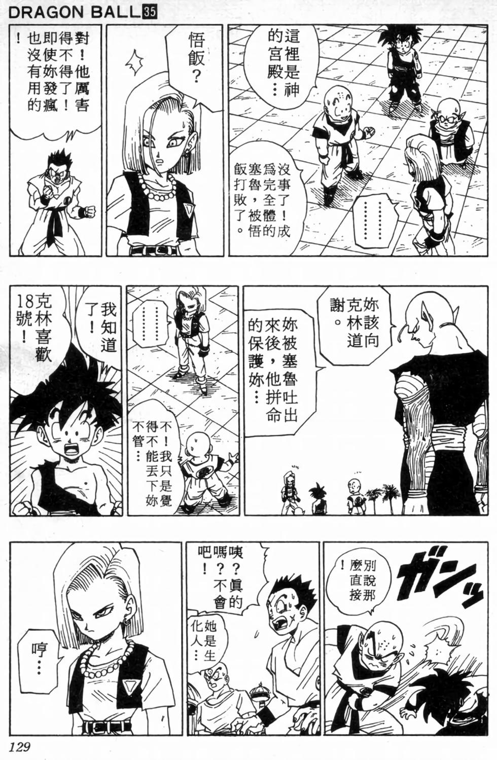 第126页