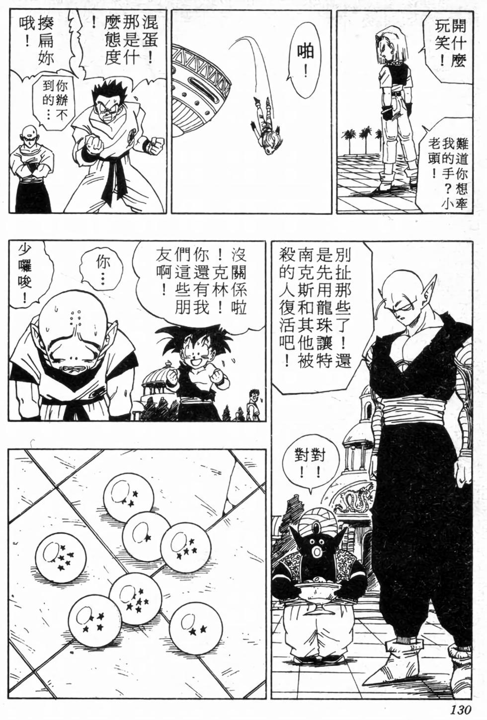 第127页
