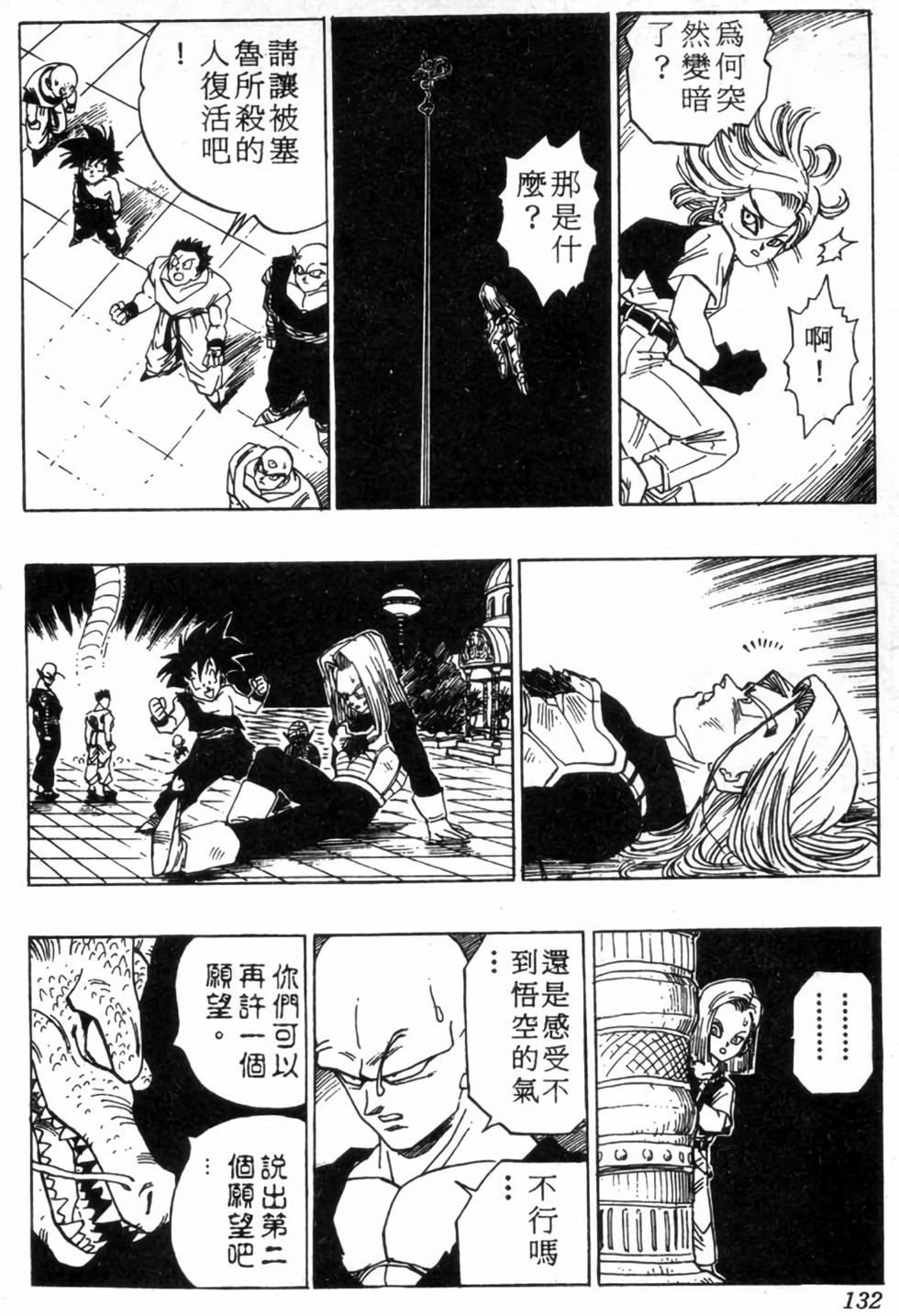 第129页