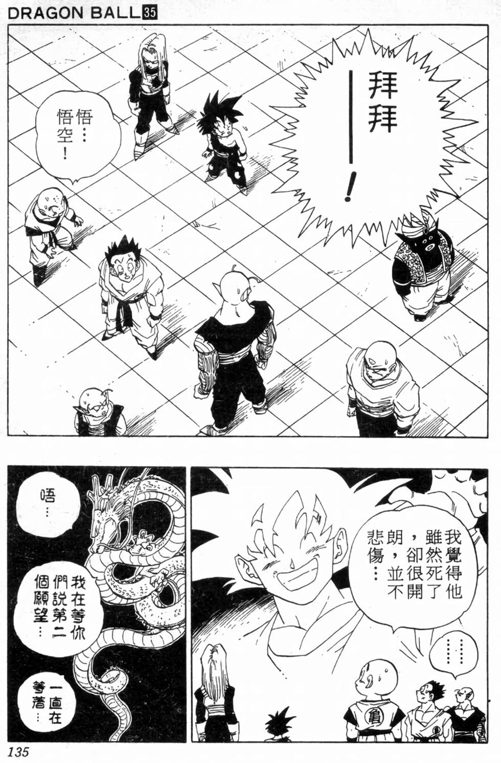 第132页