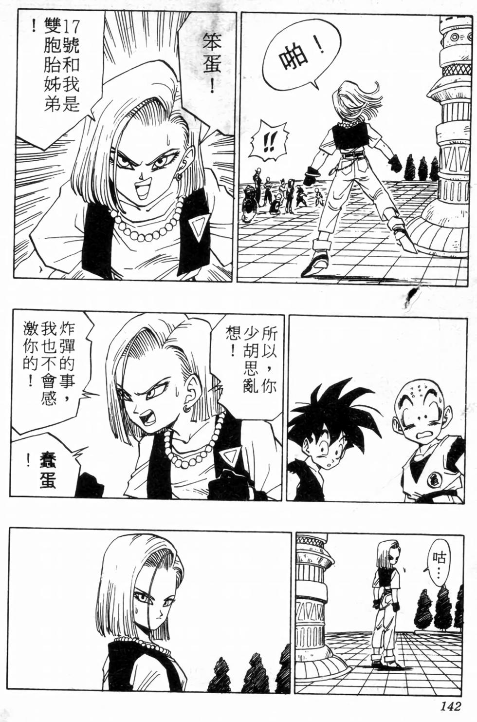 第139页
