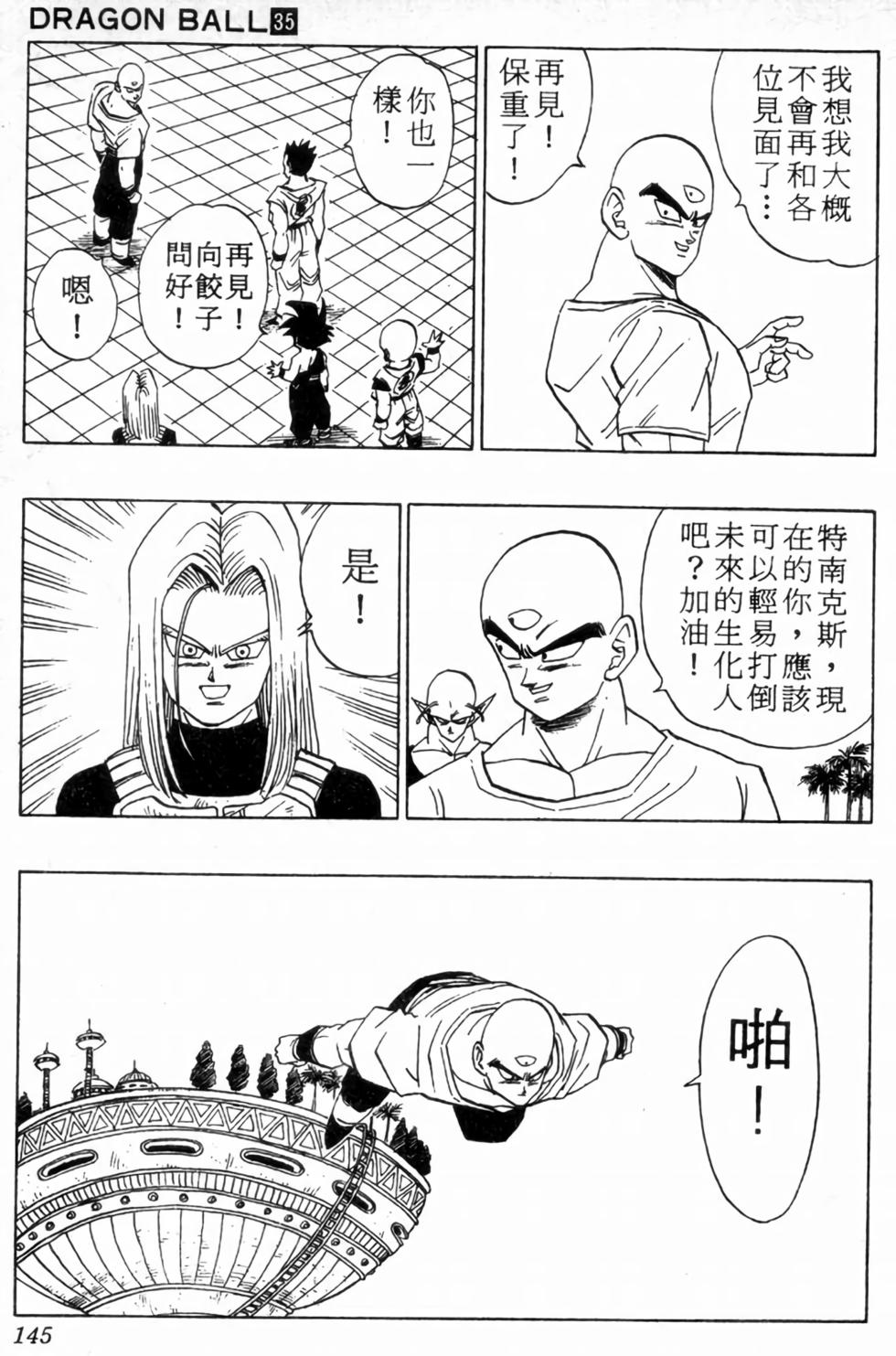第142页
