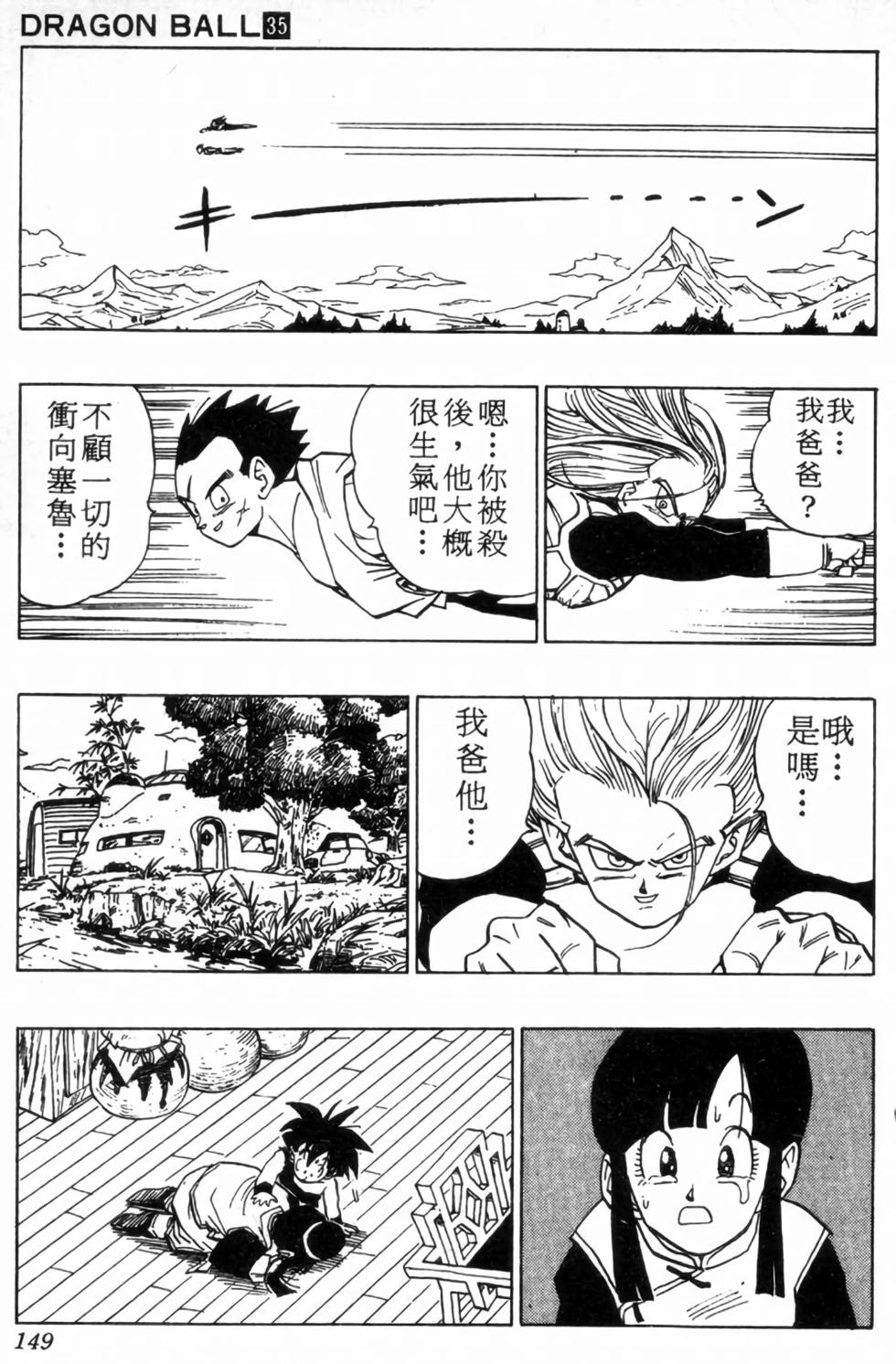 第146页