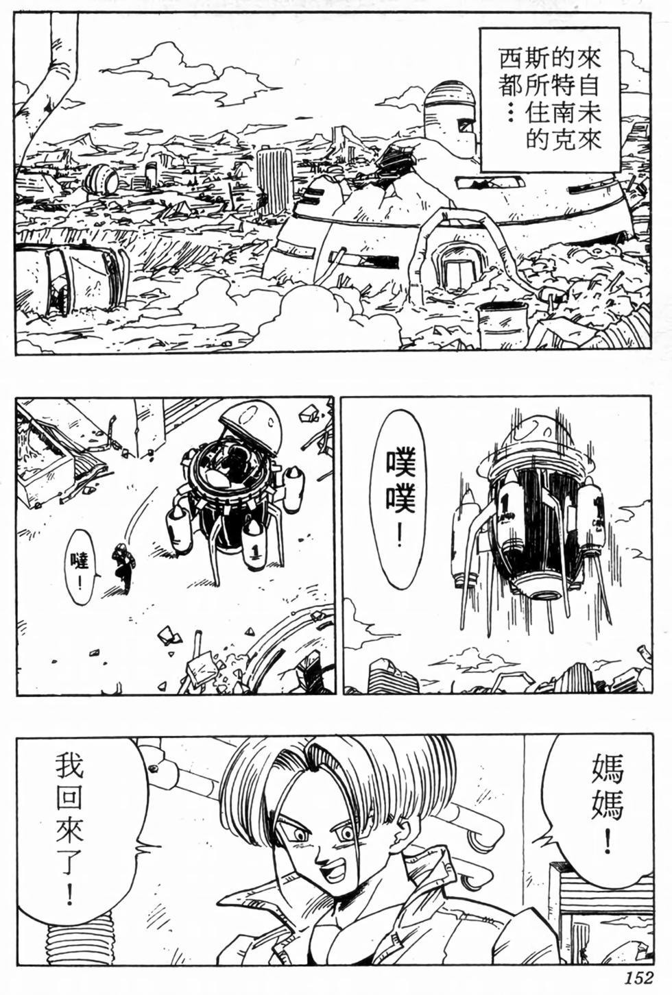 第149页