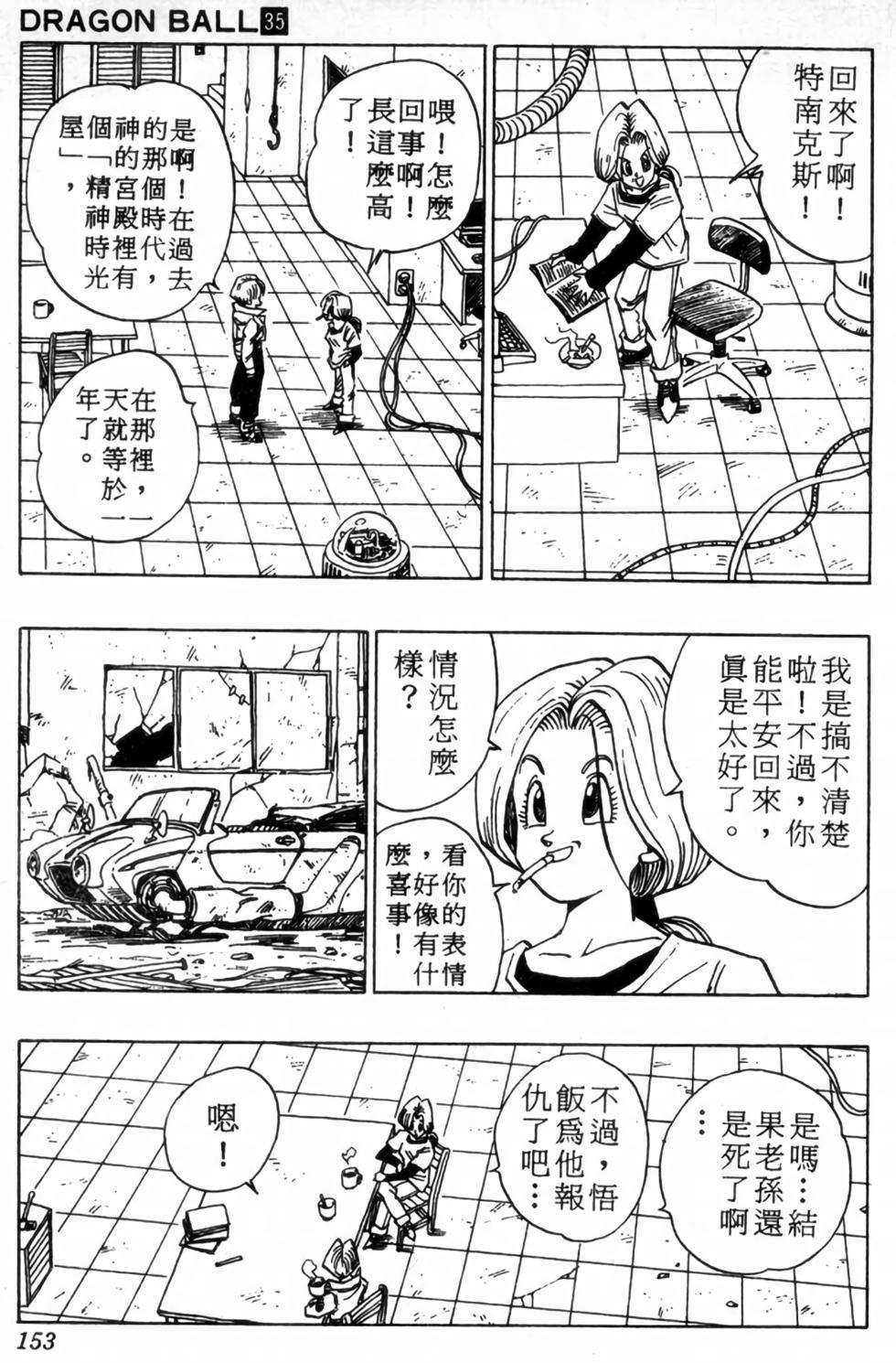 第150页