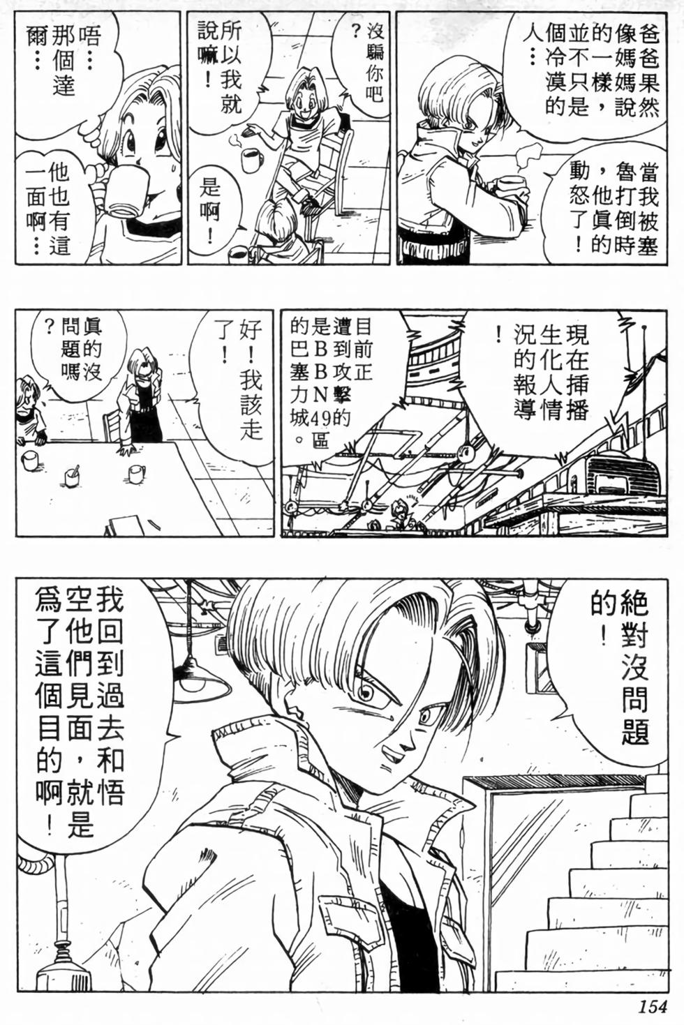 第151页
