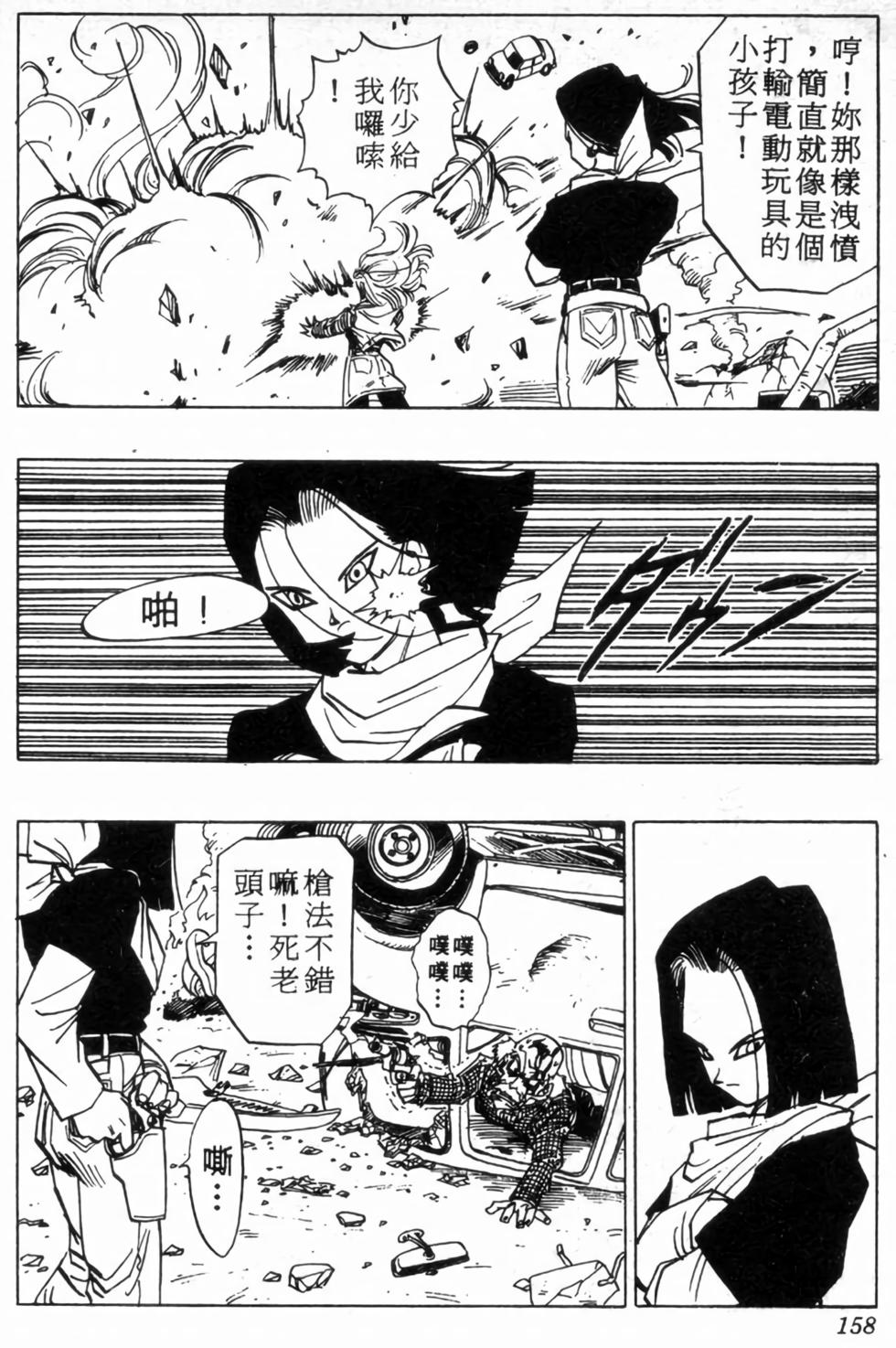 第155页