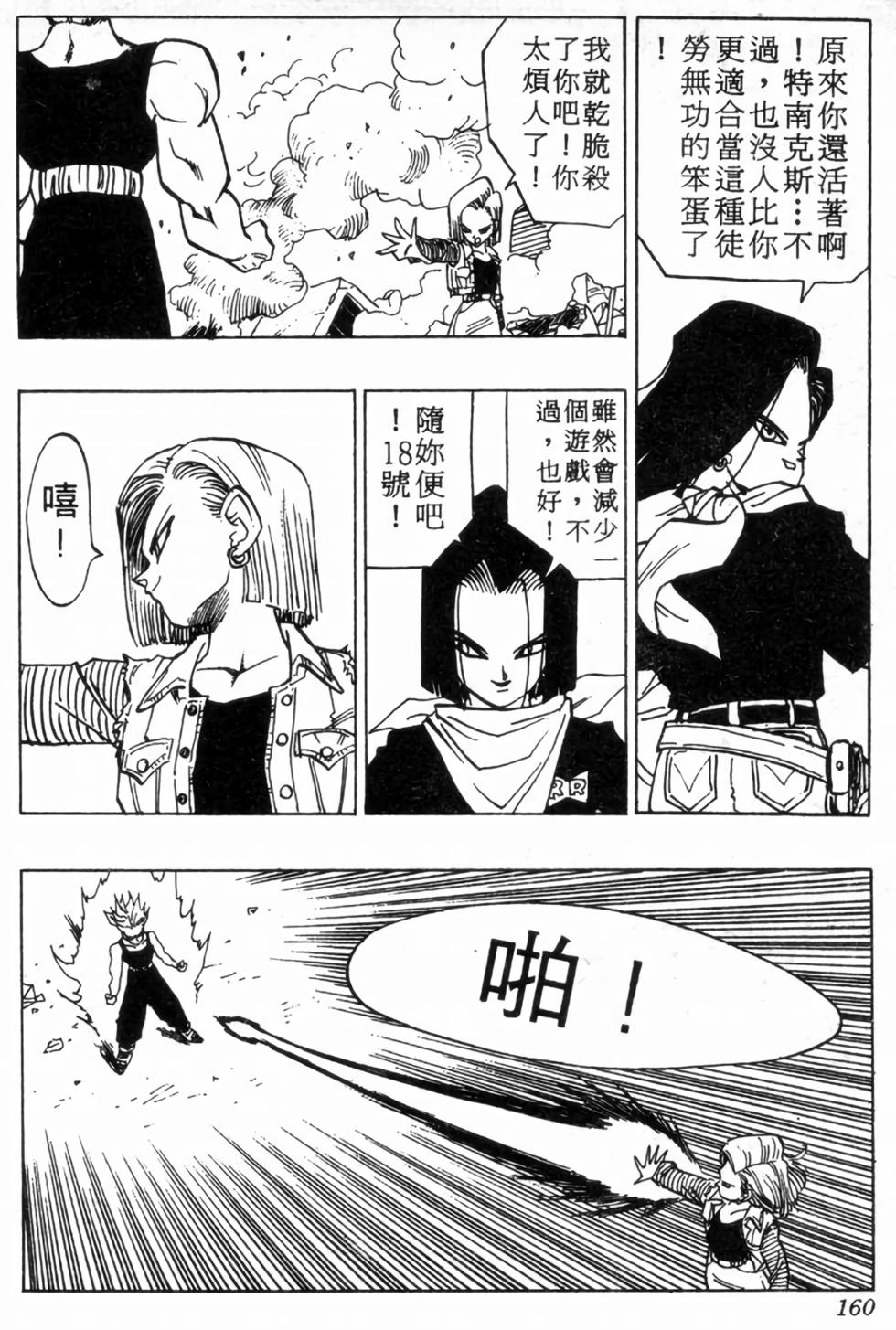 第157页