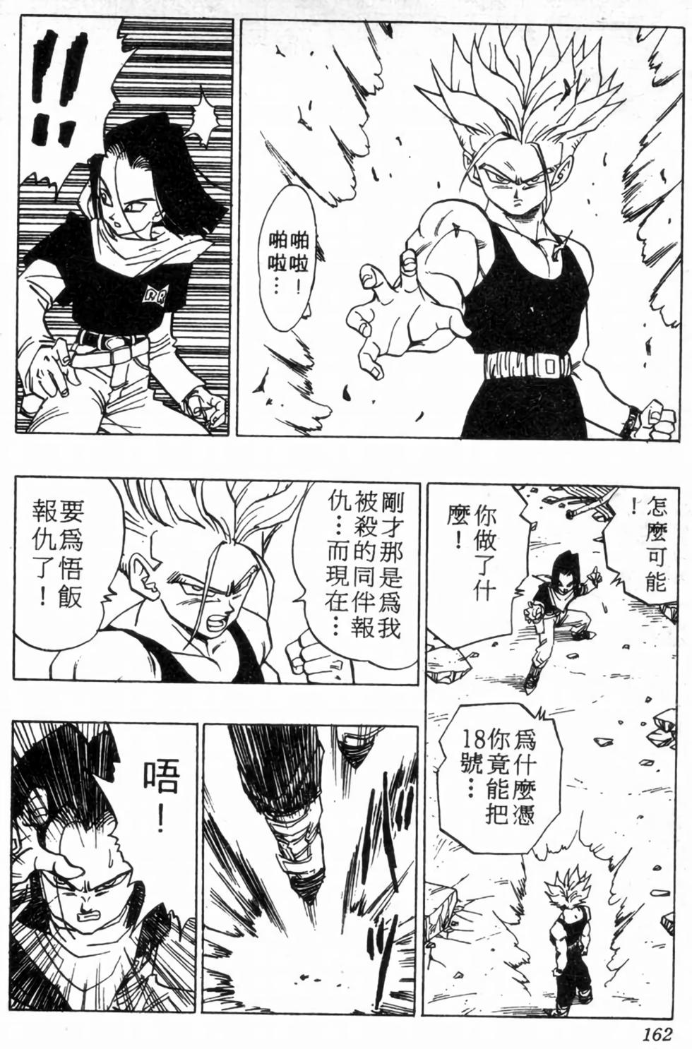 第159页