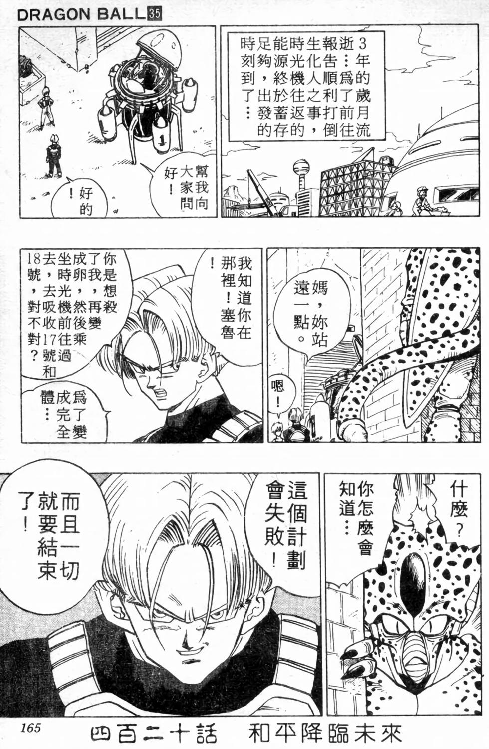 第162页