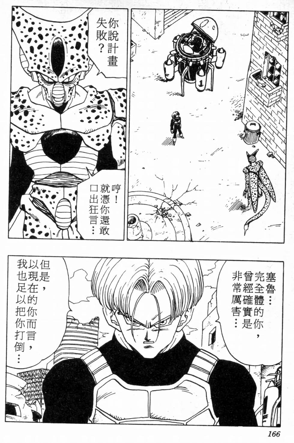 第163页
