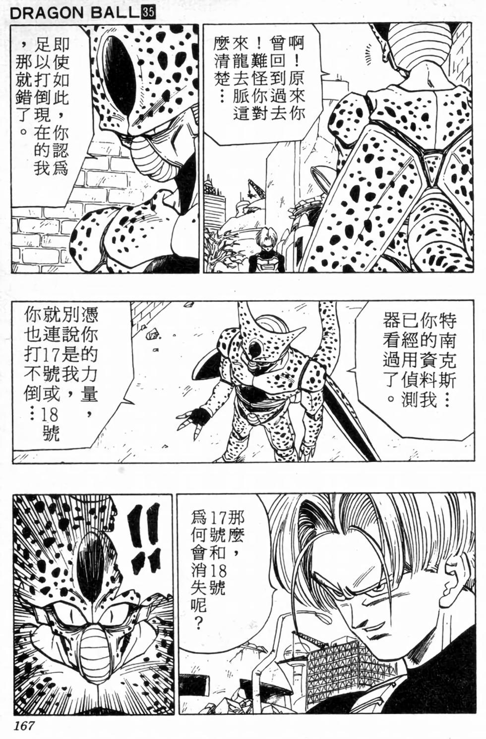 第164页