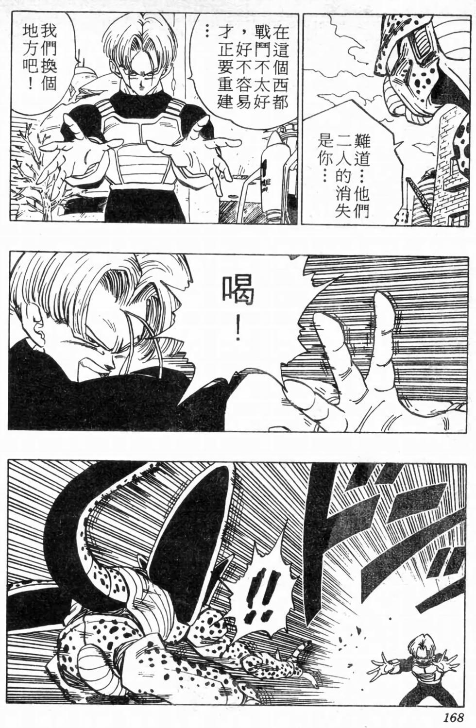 第165页