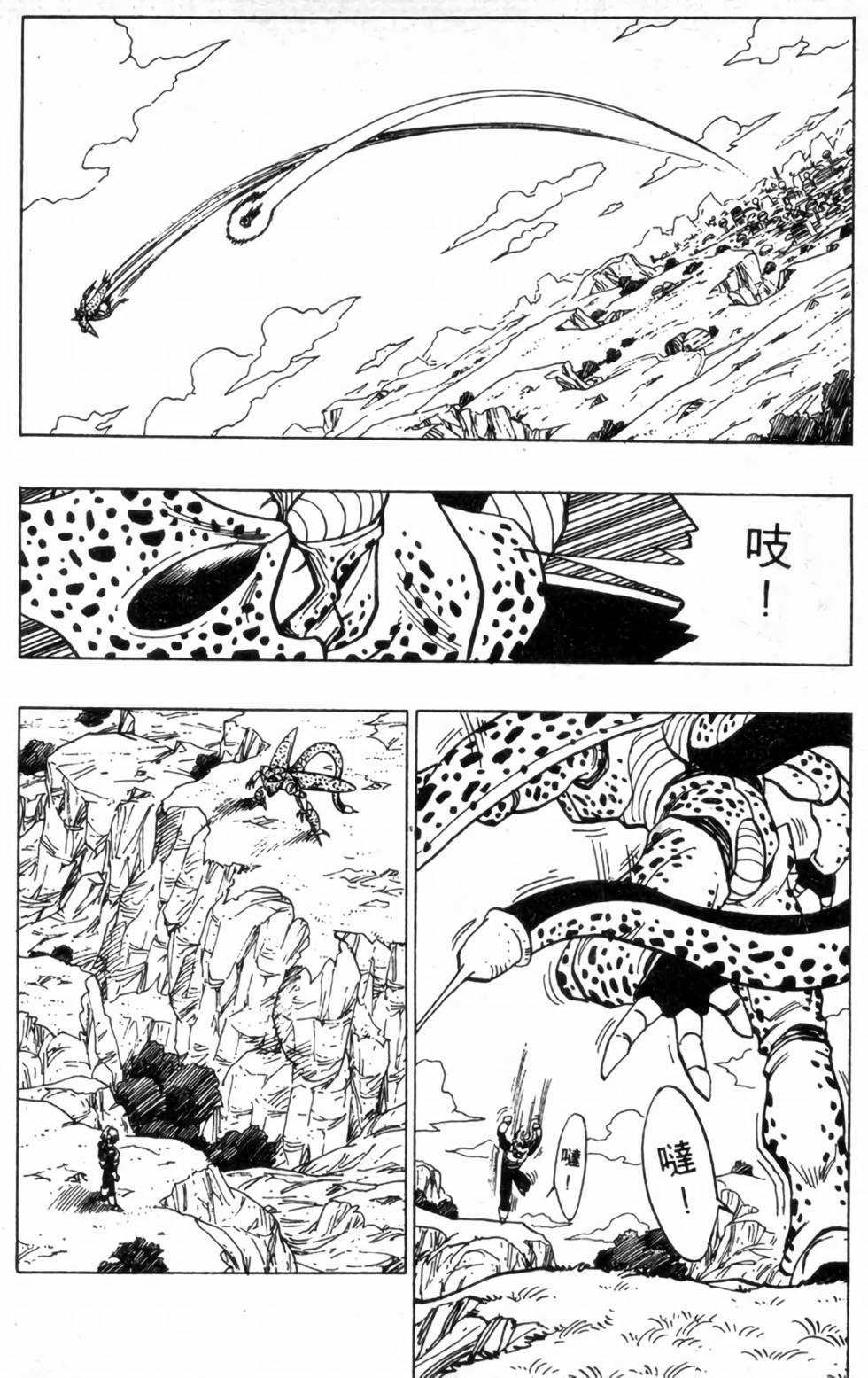 第167页