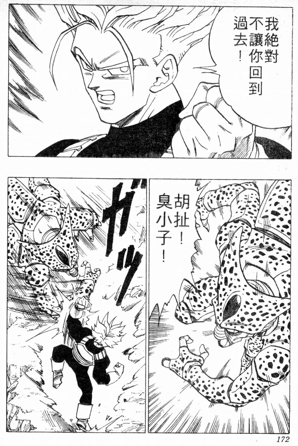 第169页