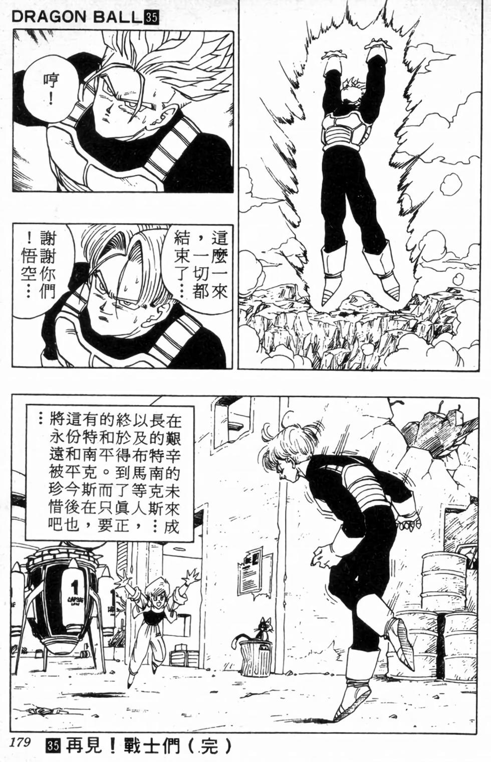 第176页