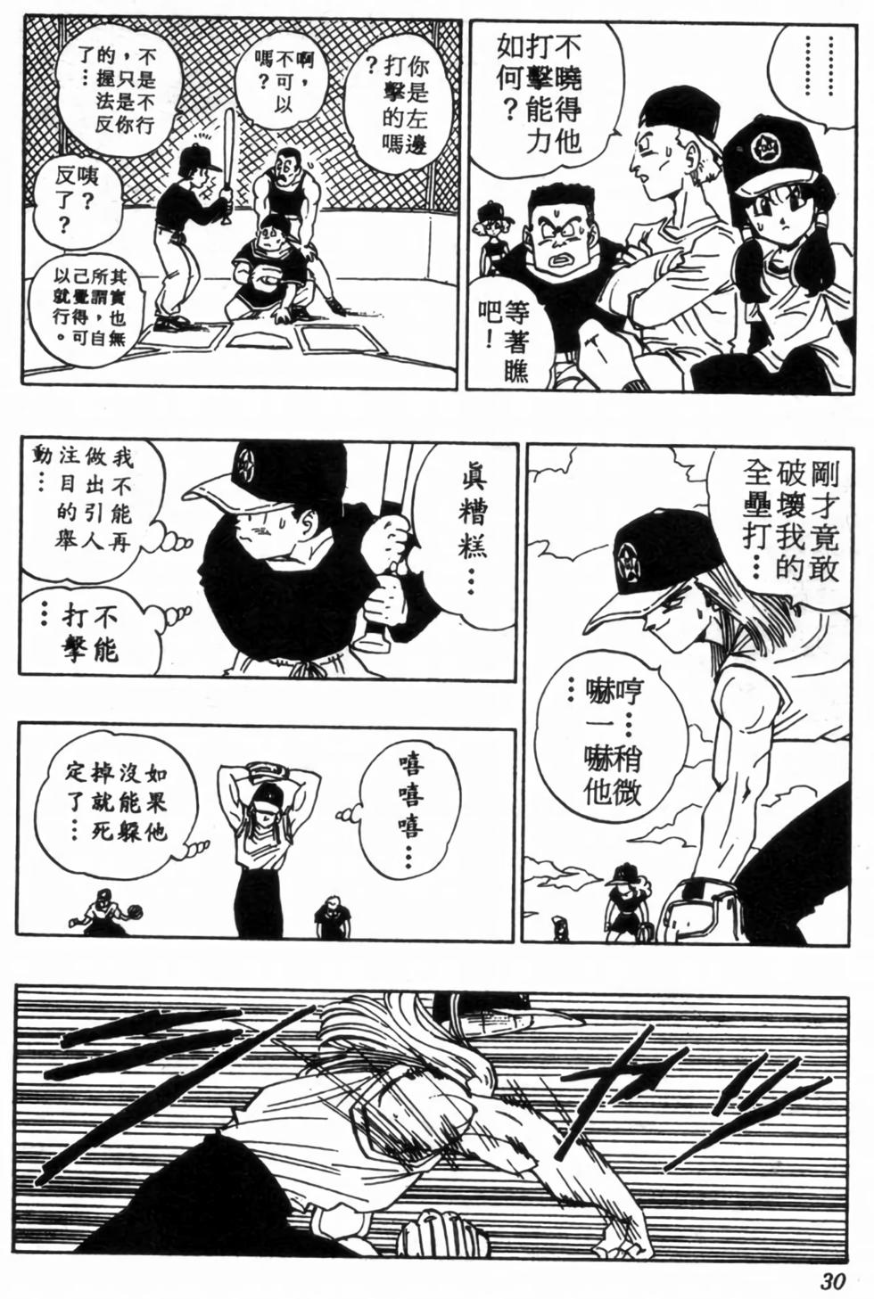 第27页