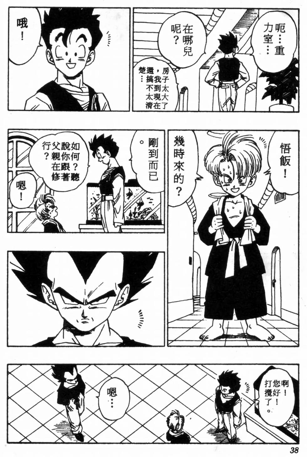 第35页