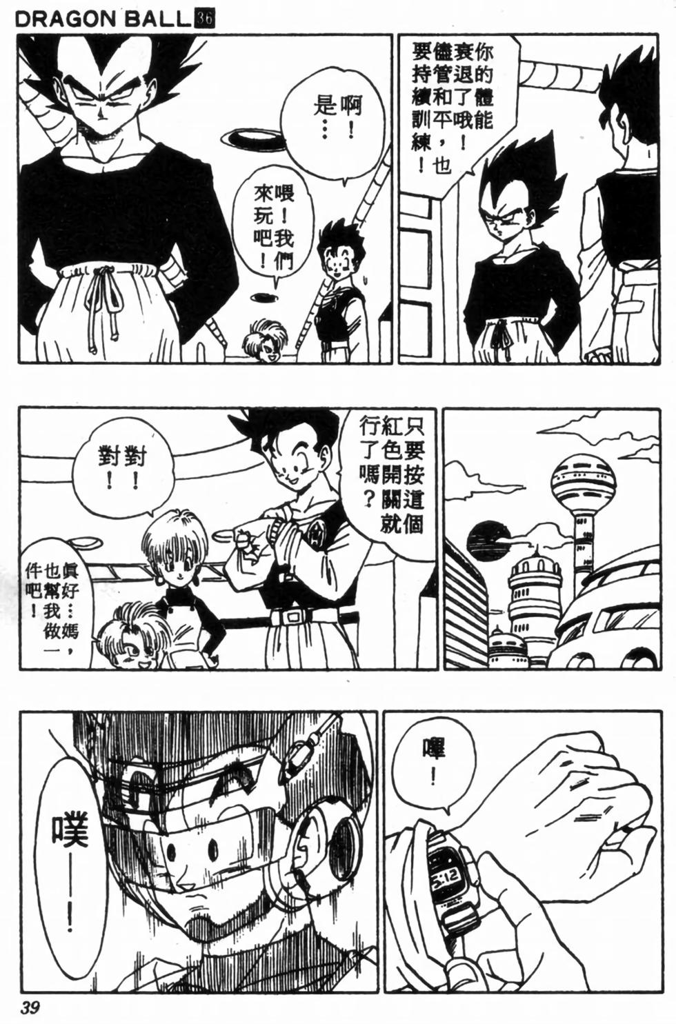 第36页