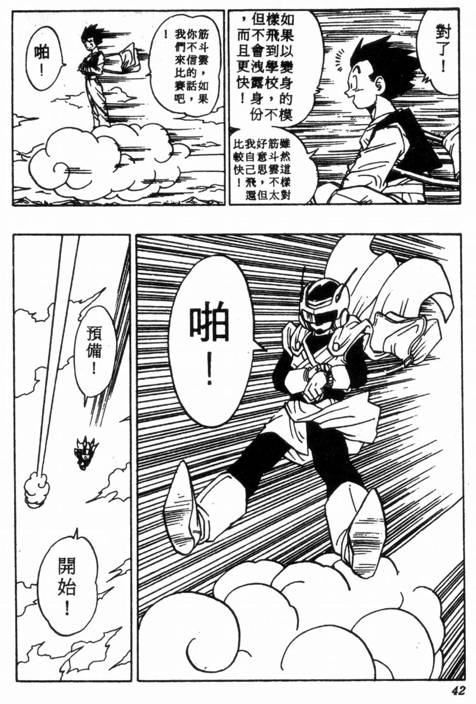 第39页
