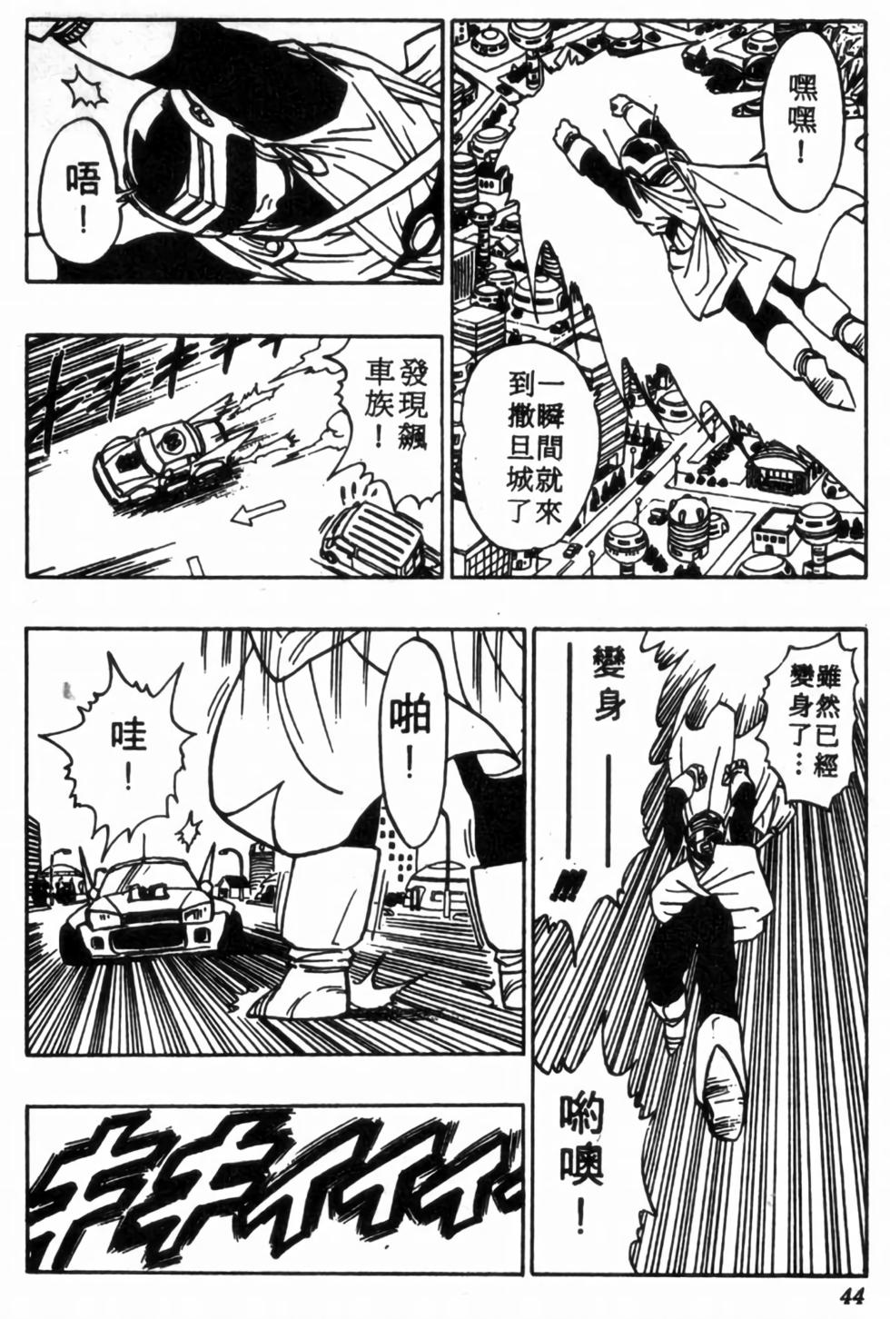 第41页