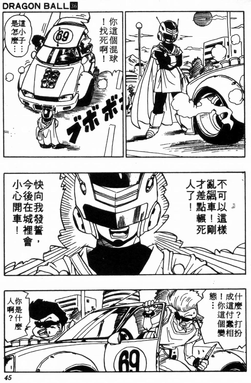 第42页