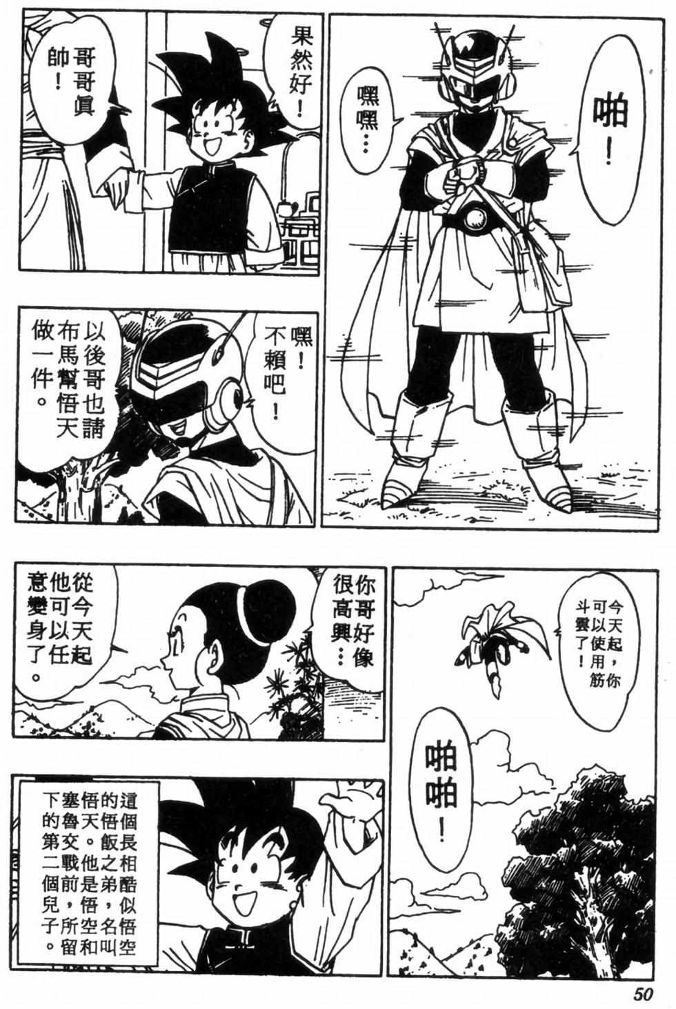 第47页