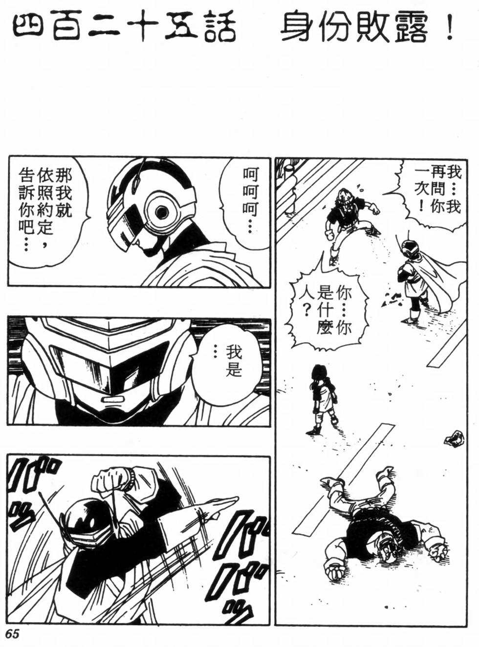 第62页