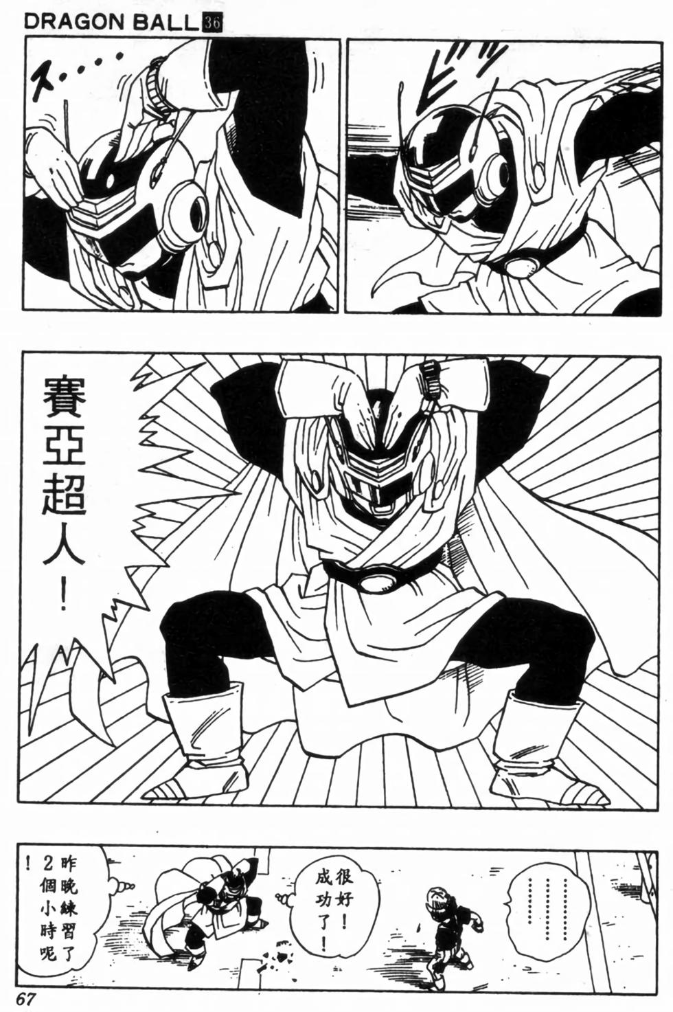第64页