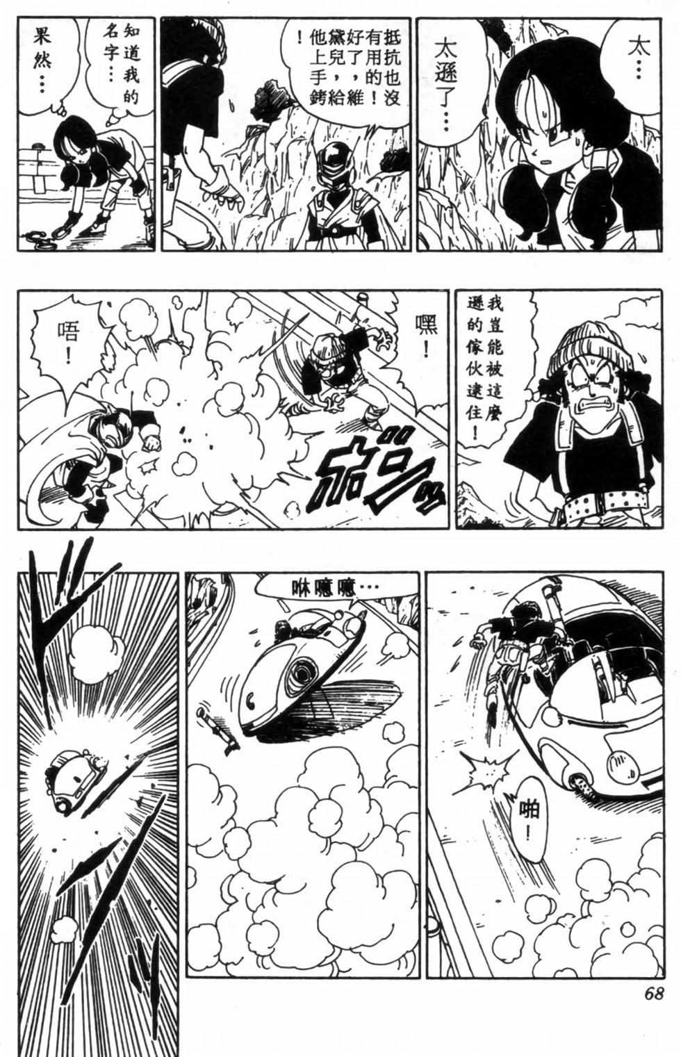 第65页