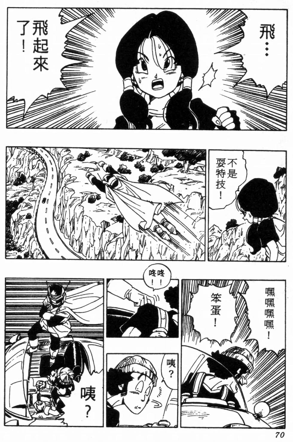 第67页