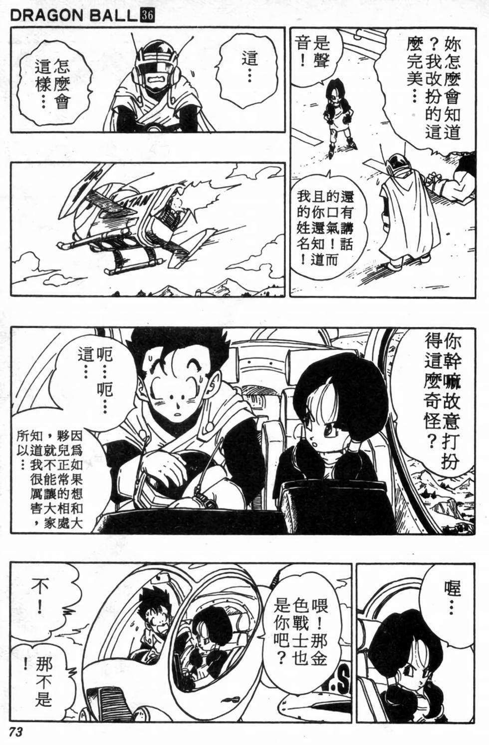 第70页