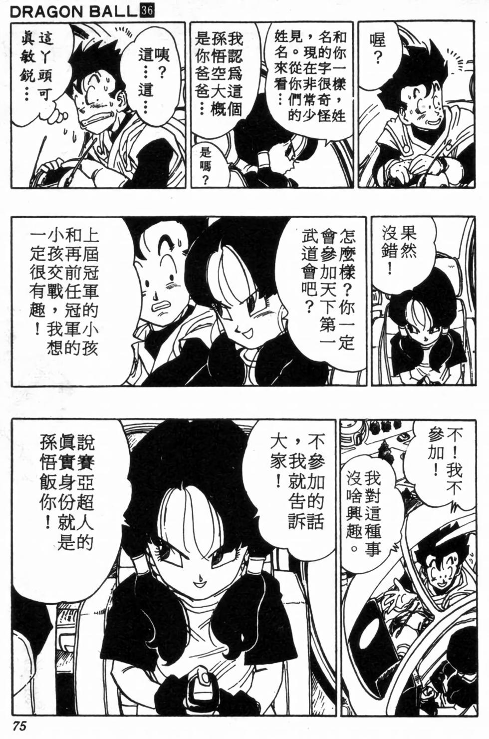 第72页