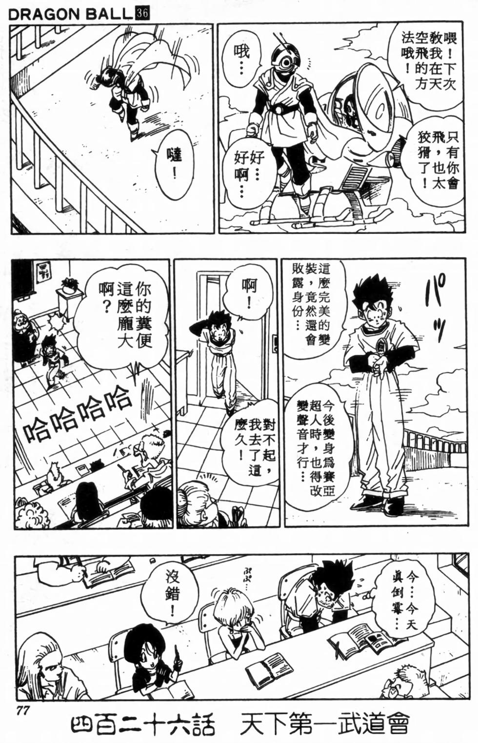 第74页