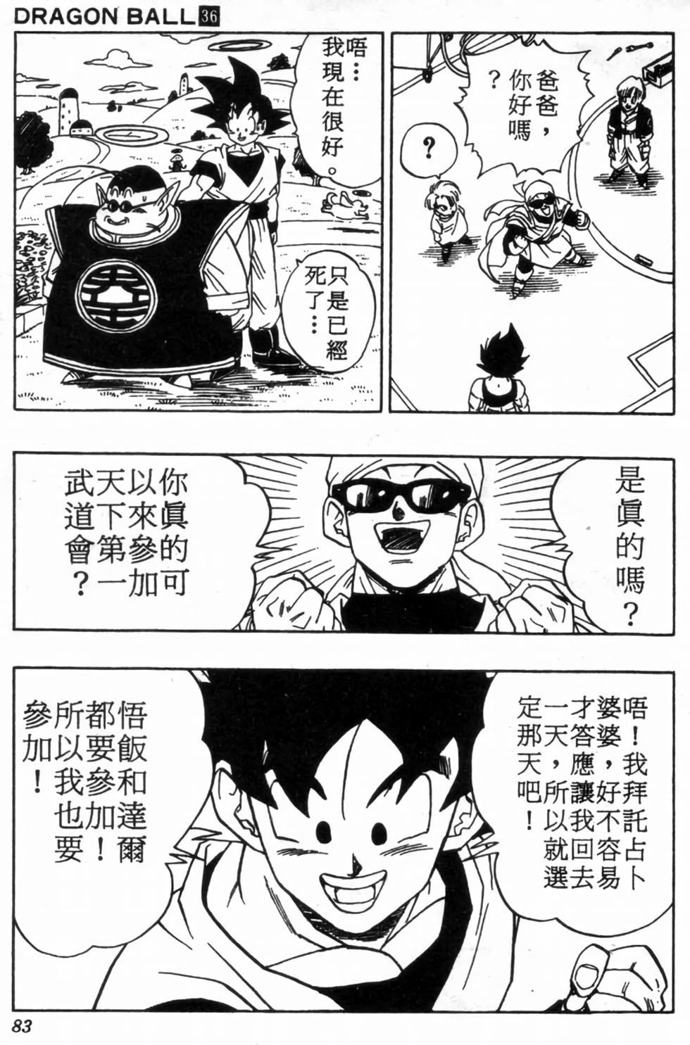 第80页
