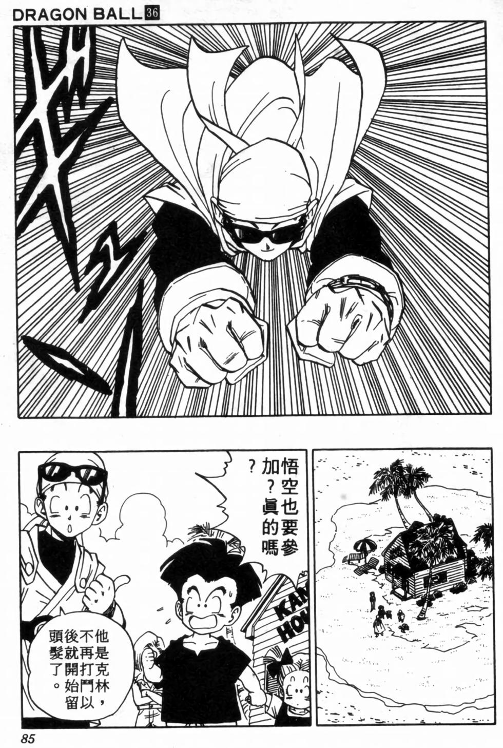 第82页