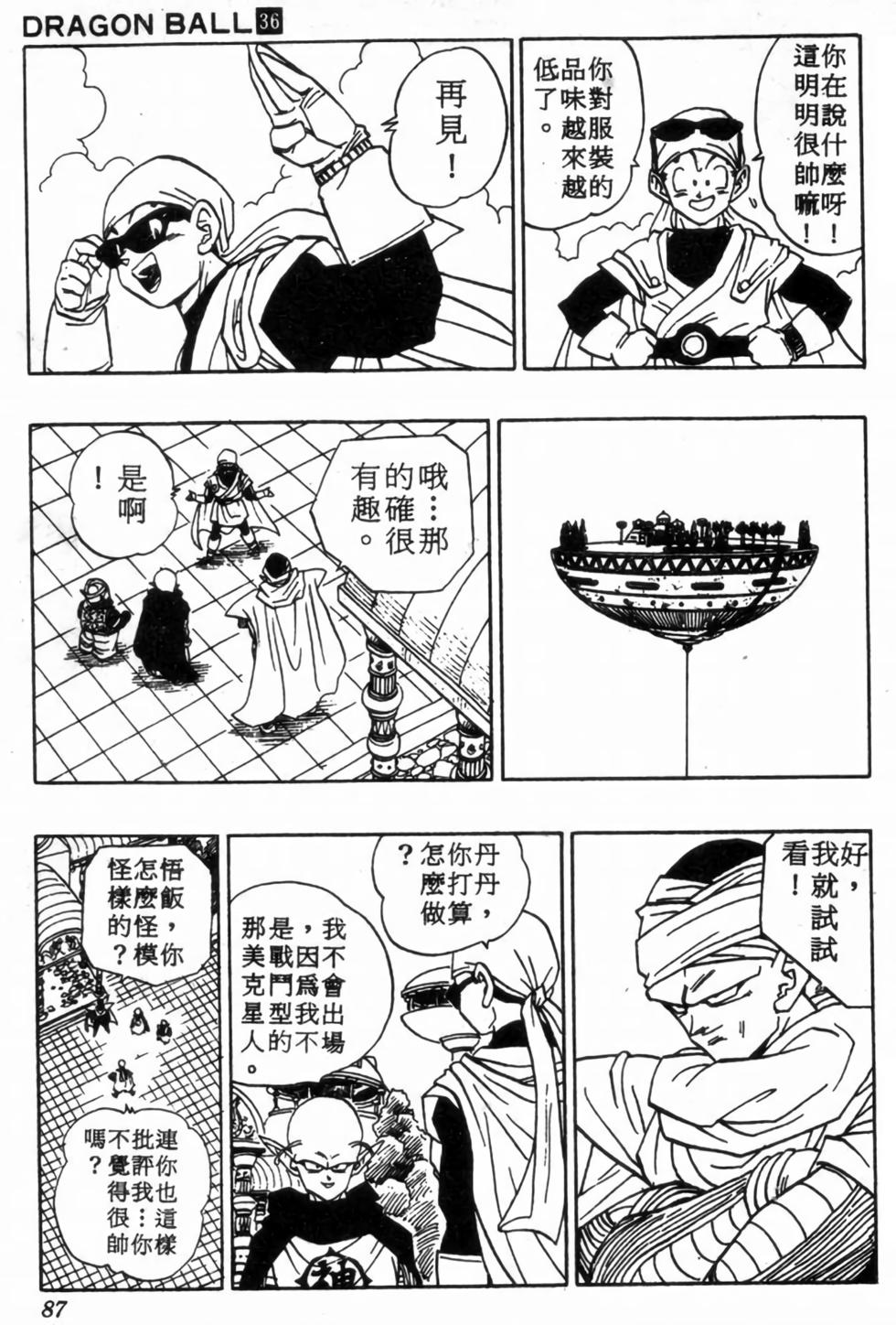 第84页