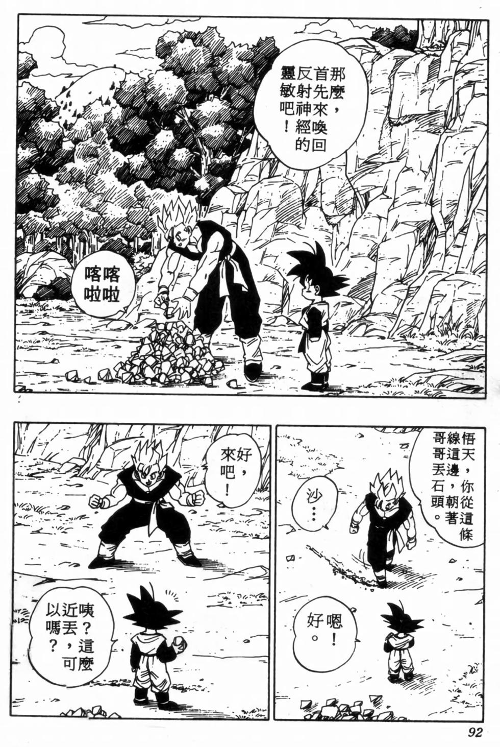 第89页