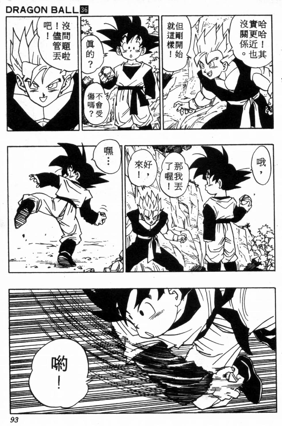 第90页
