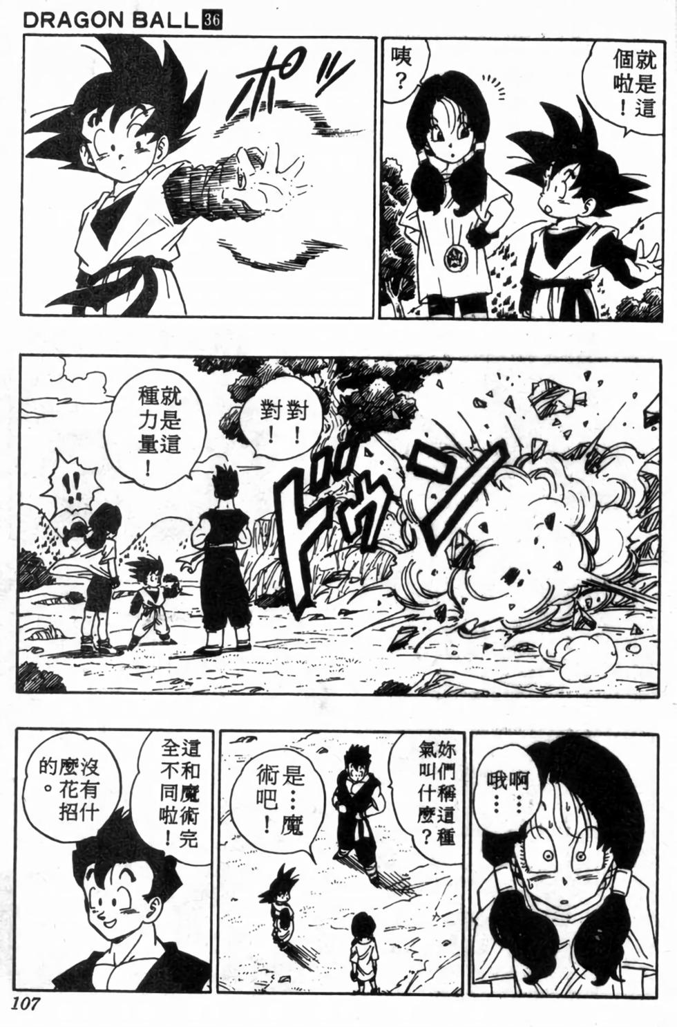 第104页