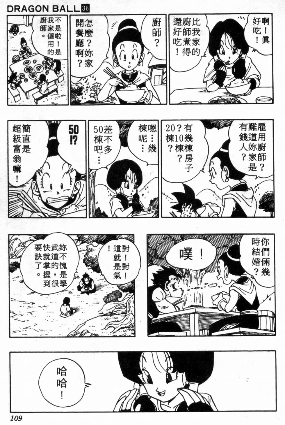 第106页