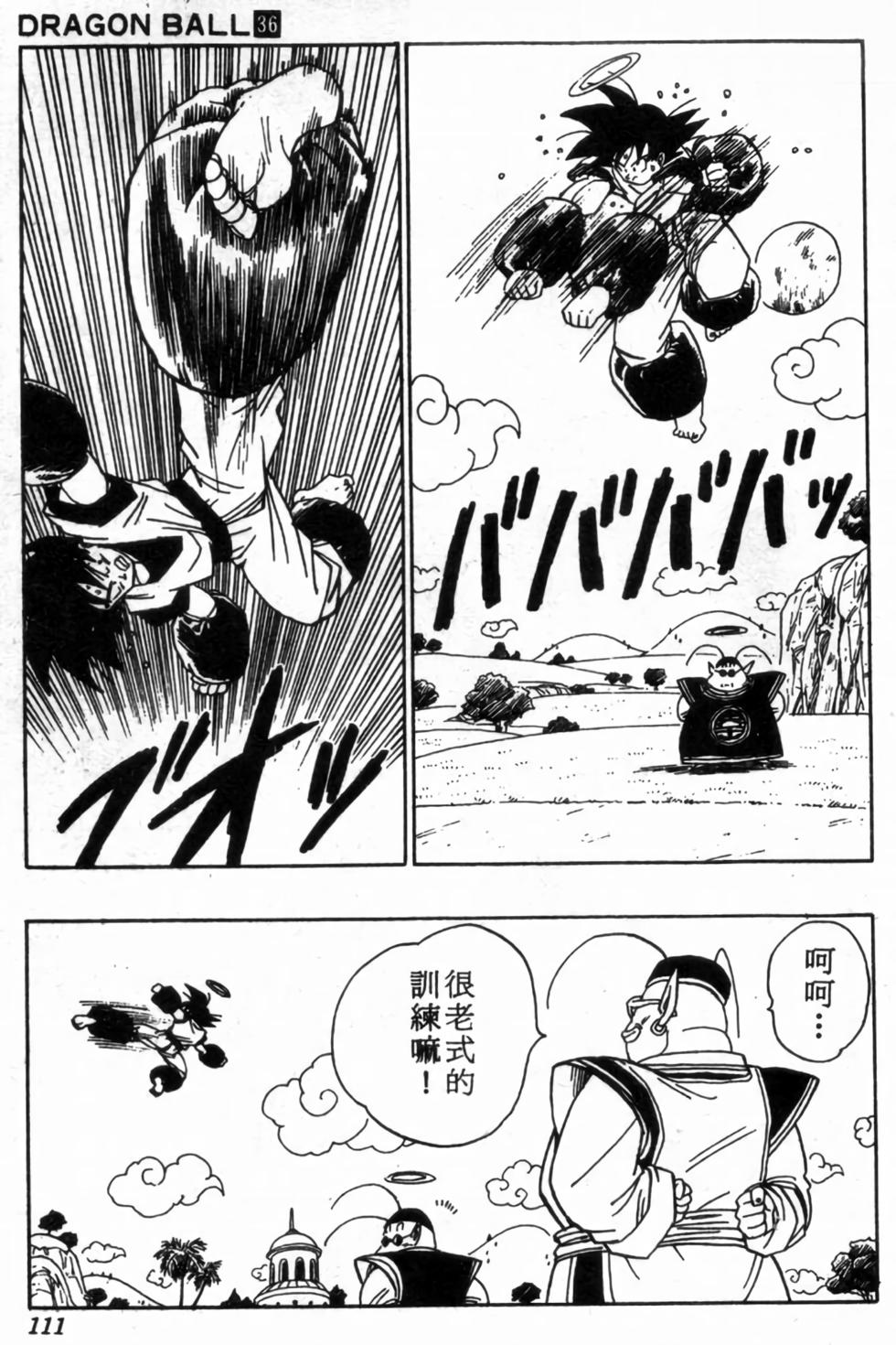 第108页