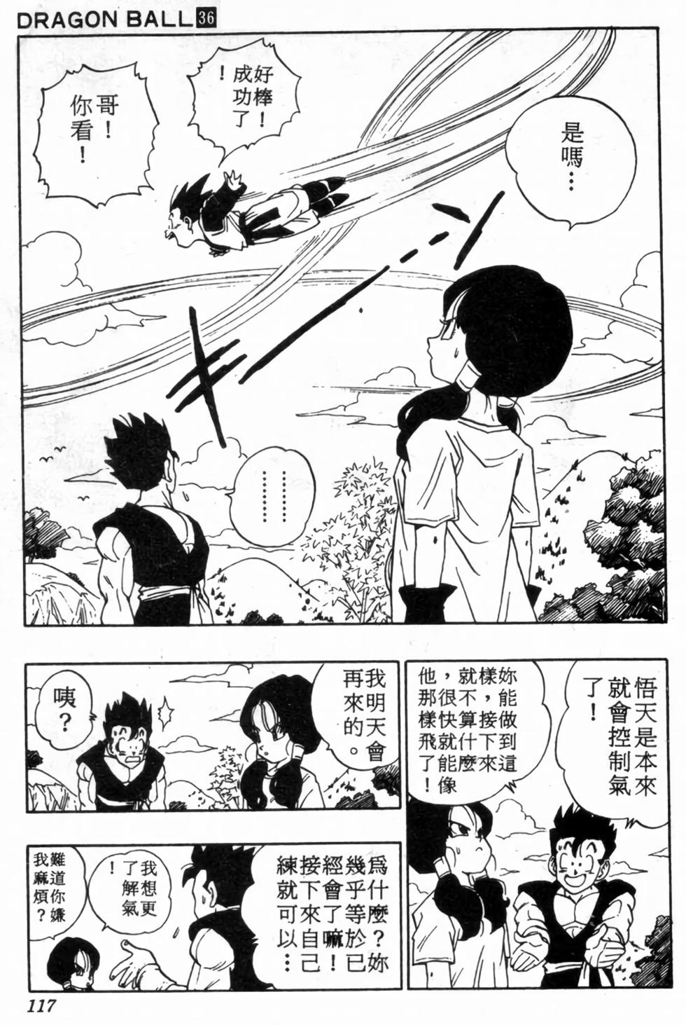 第114页