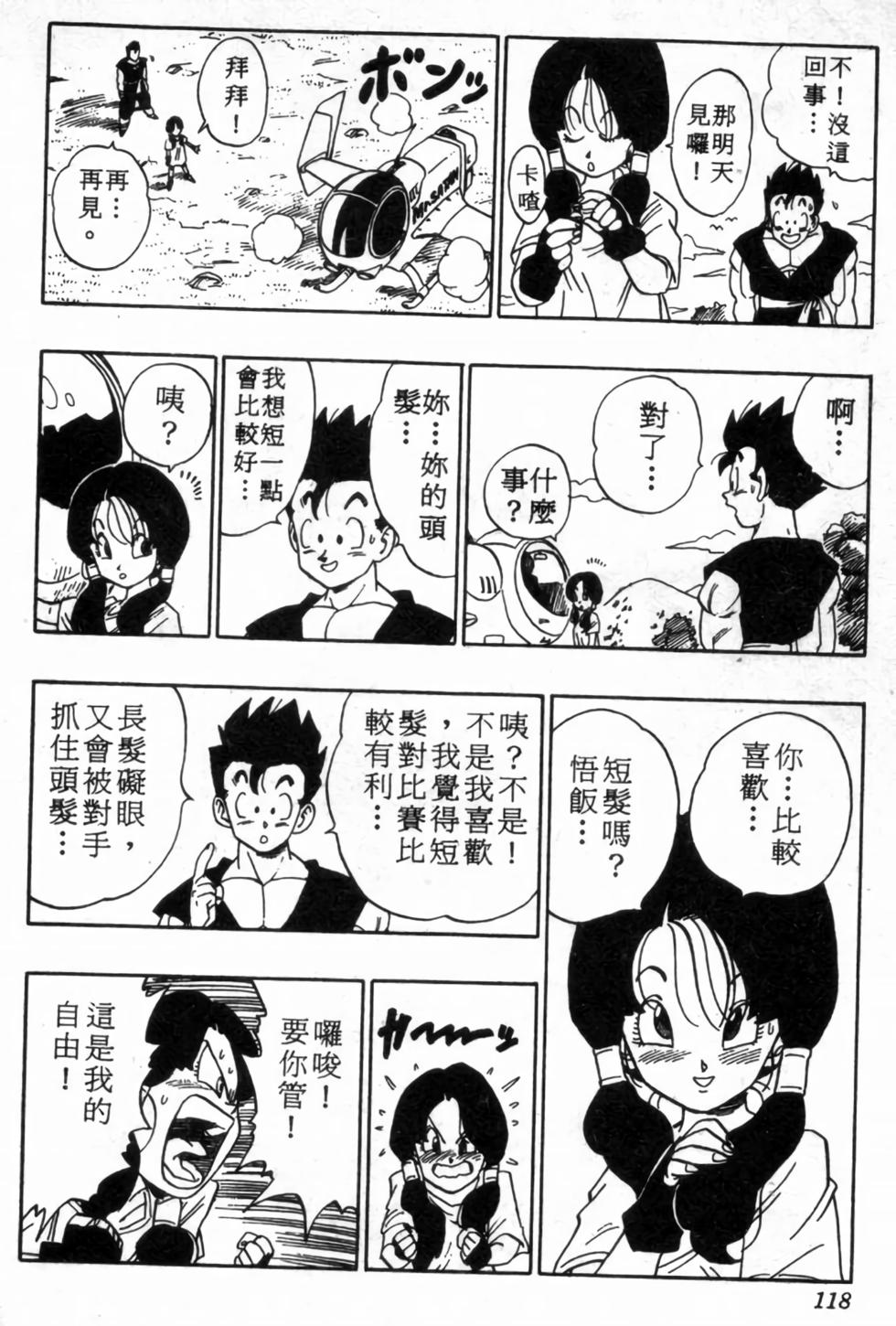 第115页