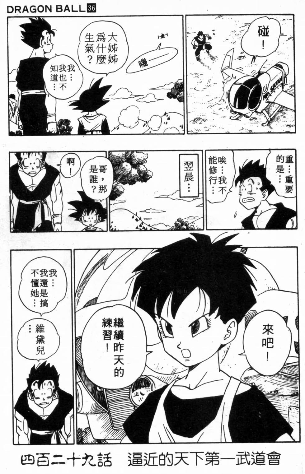 第116页