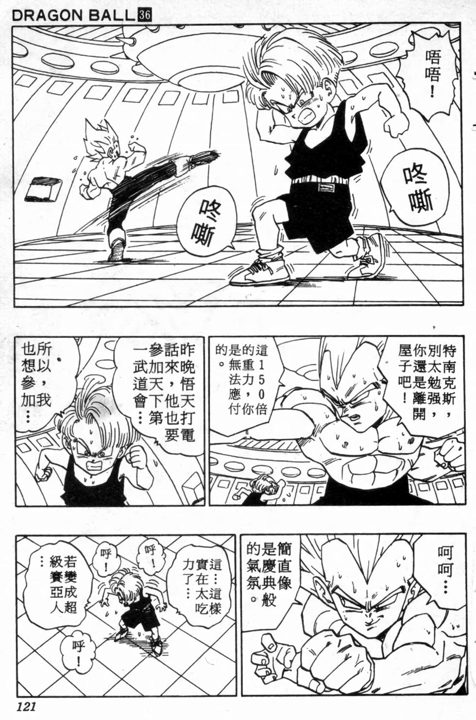 第118页
