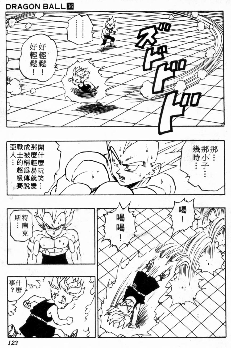 第120页