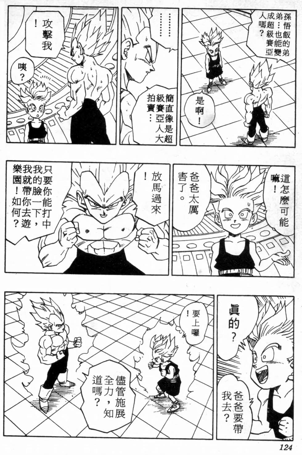 第121页