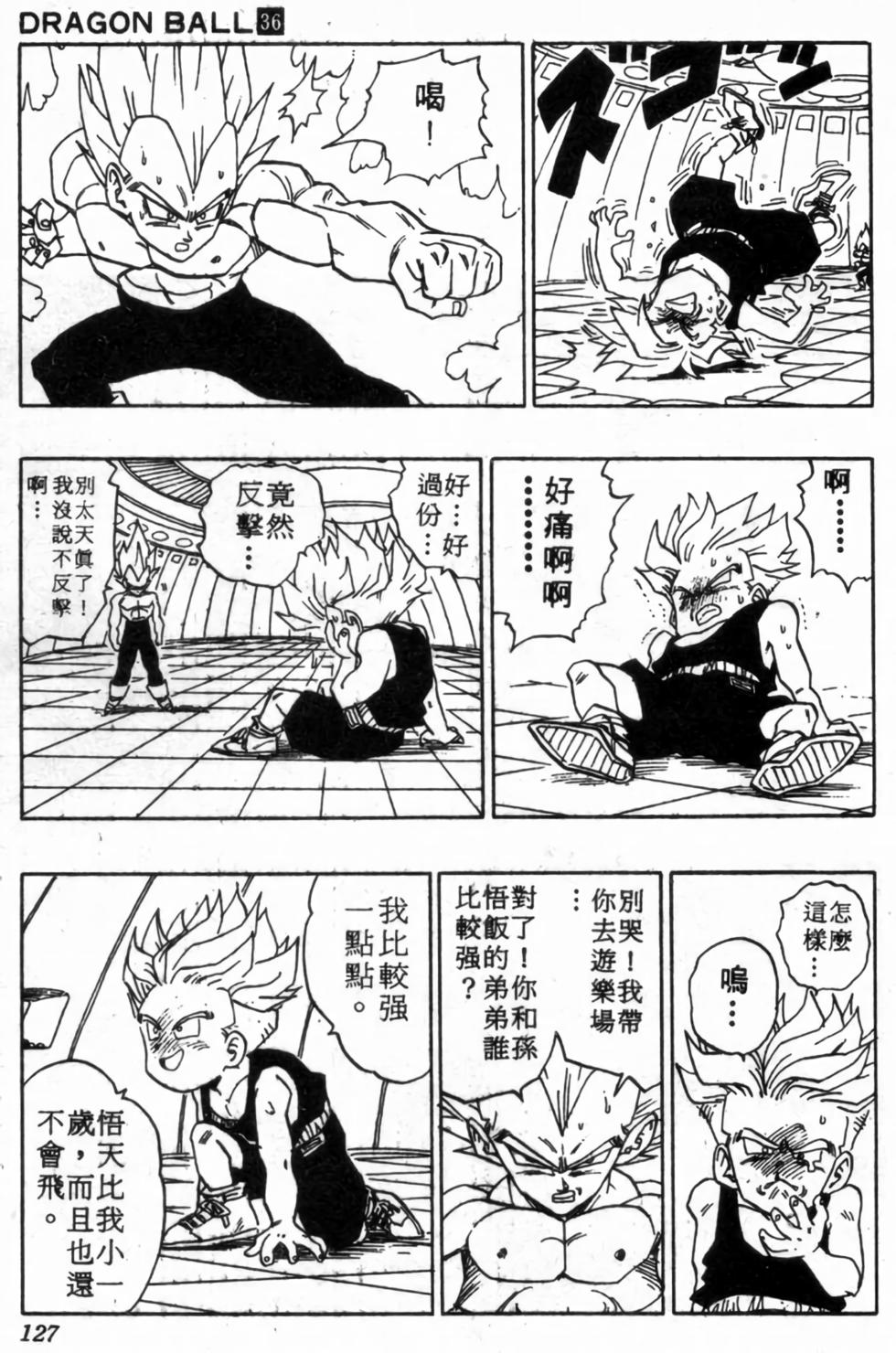 第124页