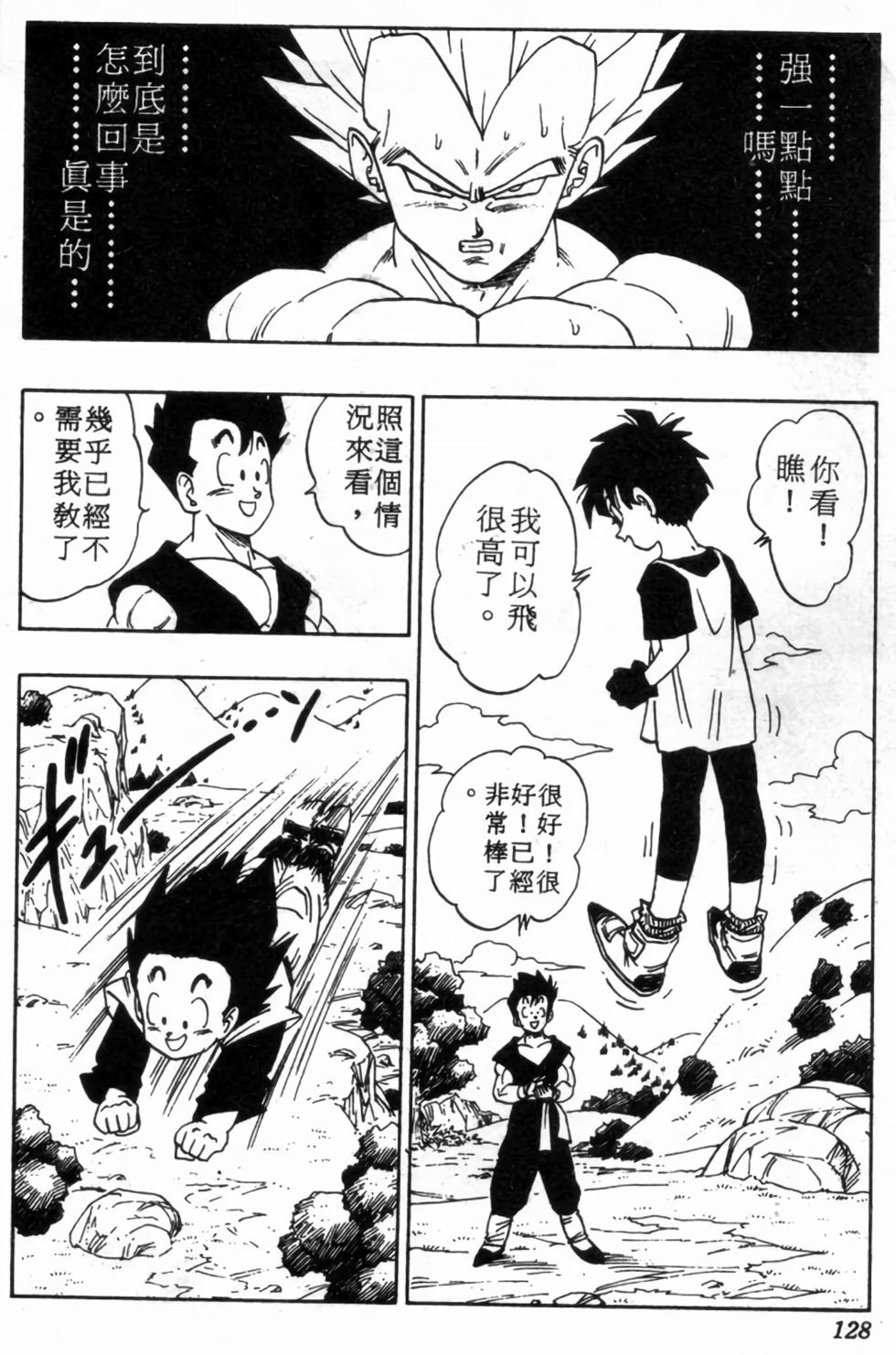 第125页
